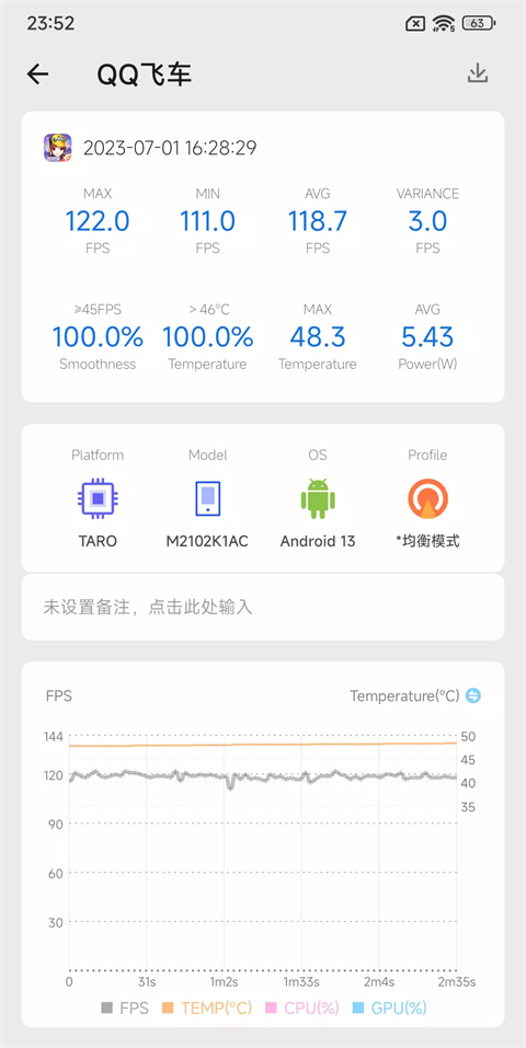 scene5图3