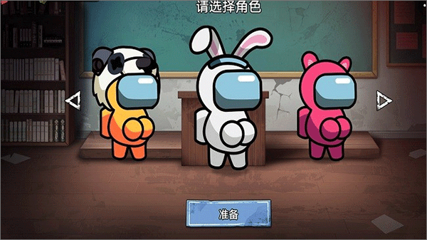 双人大逃杀图3