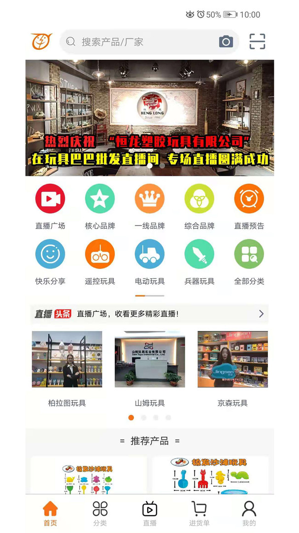 玩具巴巴图4