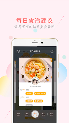 萌酱酱选图1