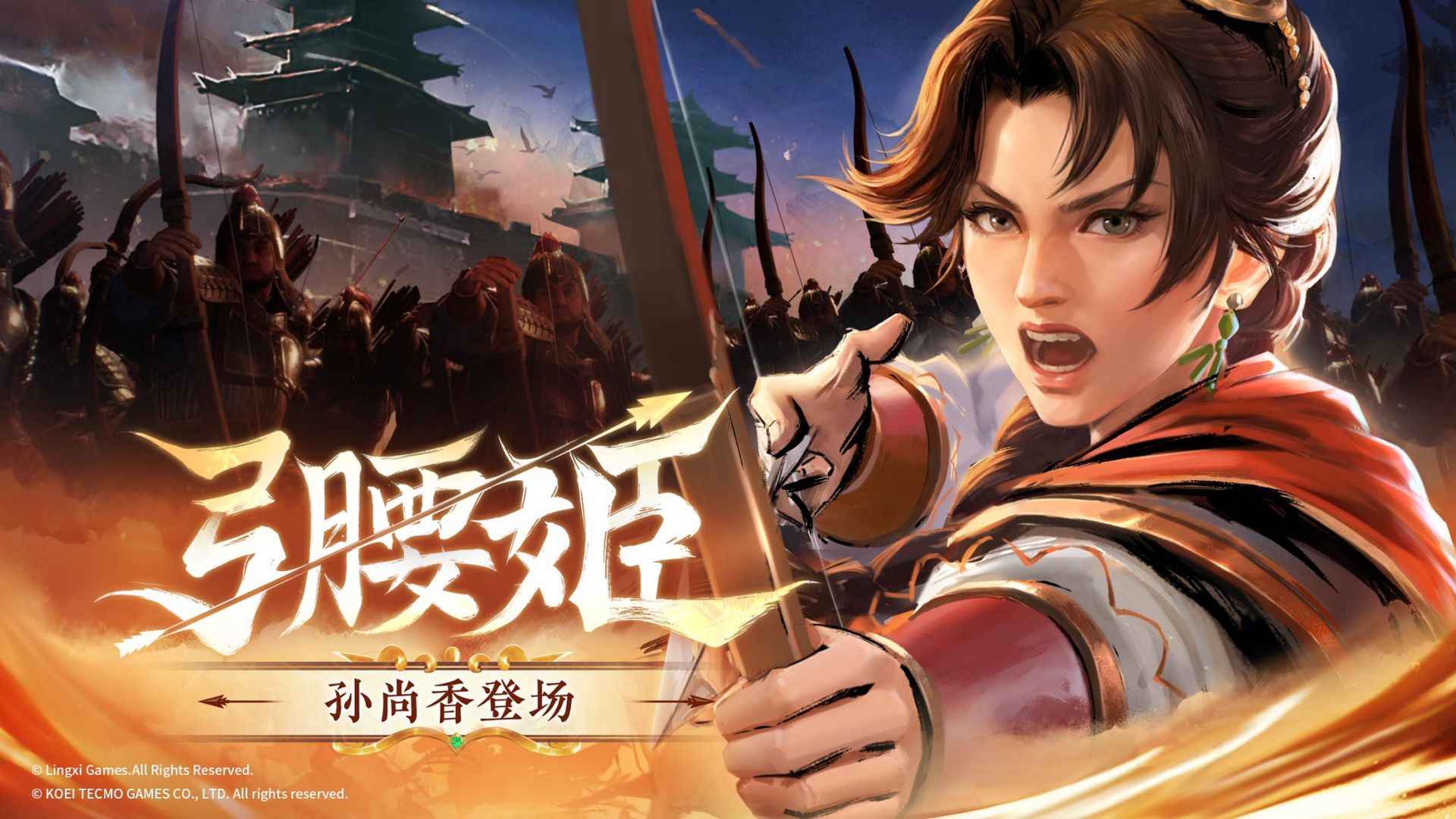 三国志战棋版图2
