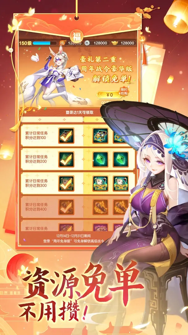 道友请留步图2