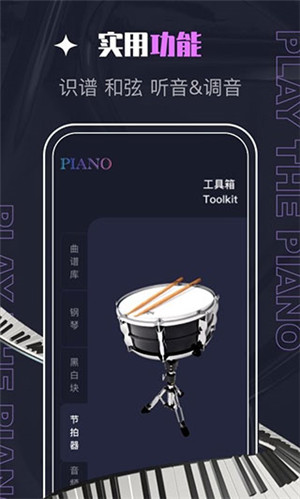 piascore图1