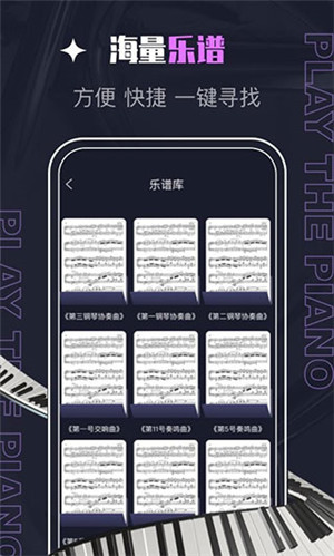 piascore图2