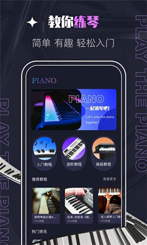 piascore图4