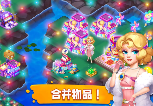小镇消除故事图4