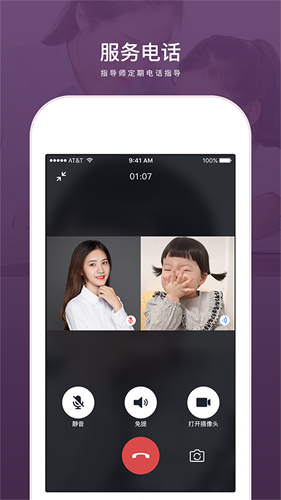 兴智教育图1