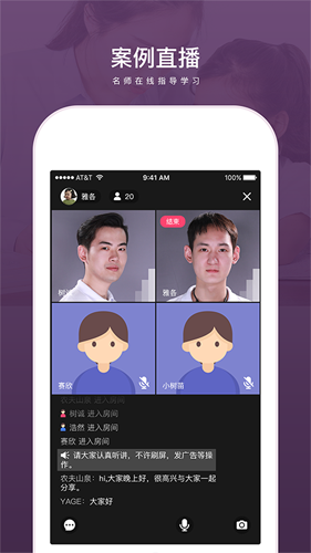 兴智教育图2