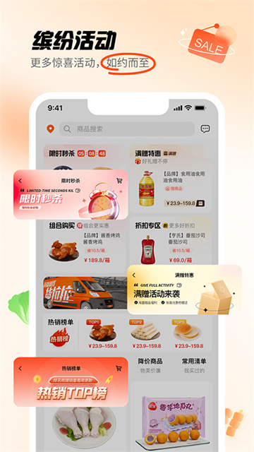 翘歌图1