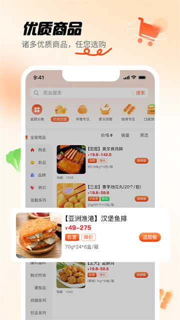 翘歌图4