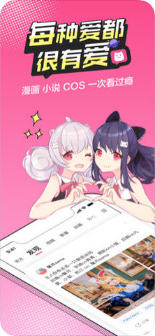 无尽漫画图3