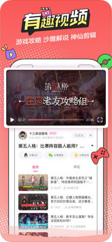 无尽漫画图4