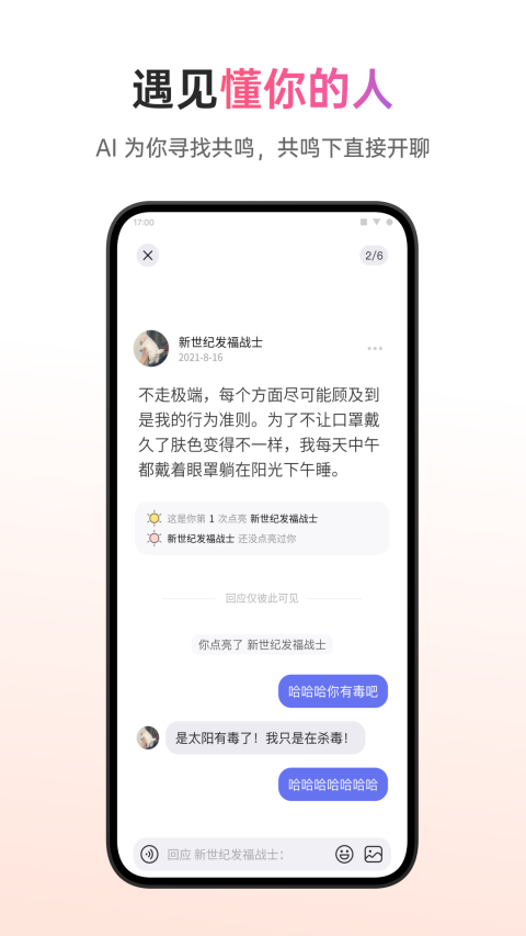 可话图3