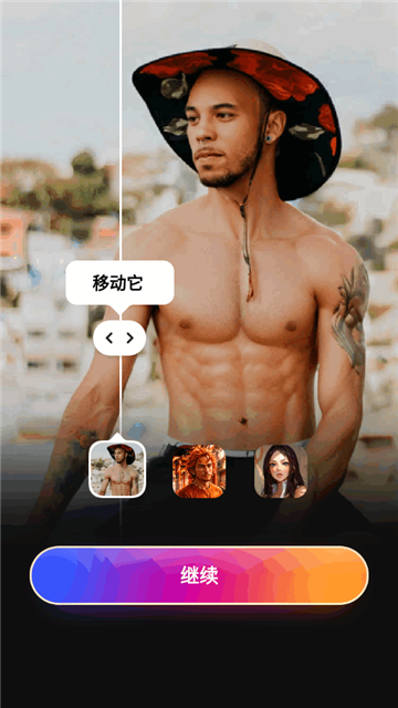 SelfyzAI图1