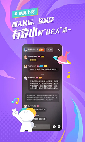 后声音乐图1