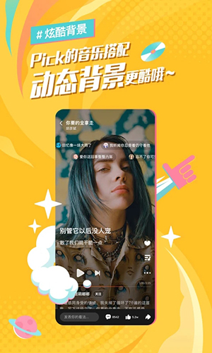 后声音乐图3