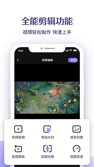 考拉录屏图1