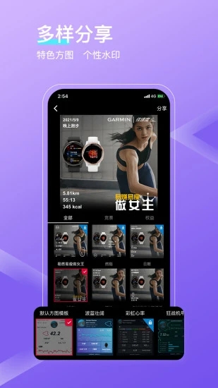 佳速度图1