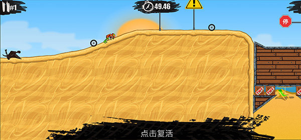 狂野飙客3中文版图2