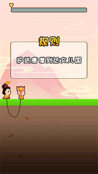 哥俩好小游戏图2