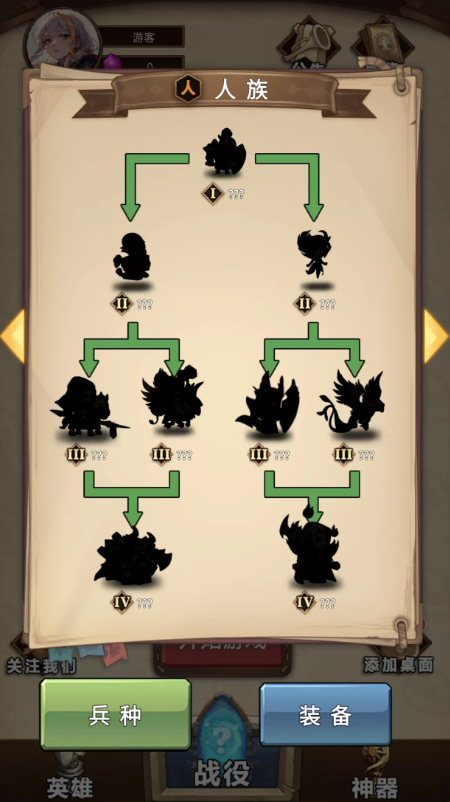 魔兽自走棋图4