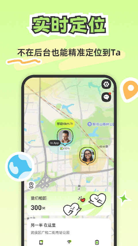 lookus图1