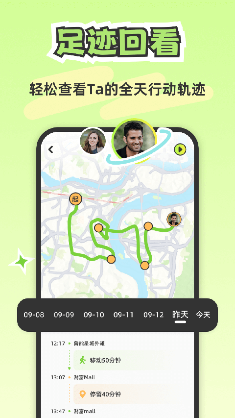 lookus图2