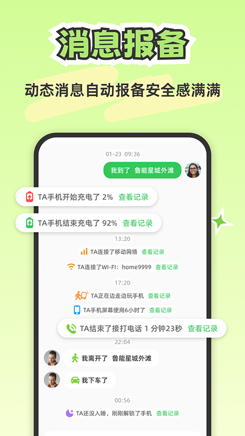 lookus图5