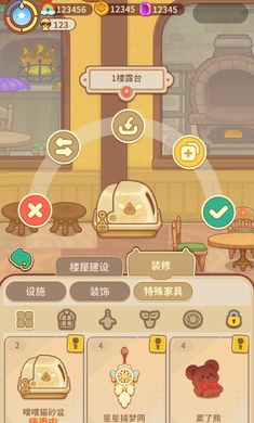 有家毛茸茸图1