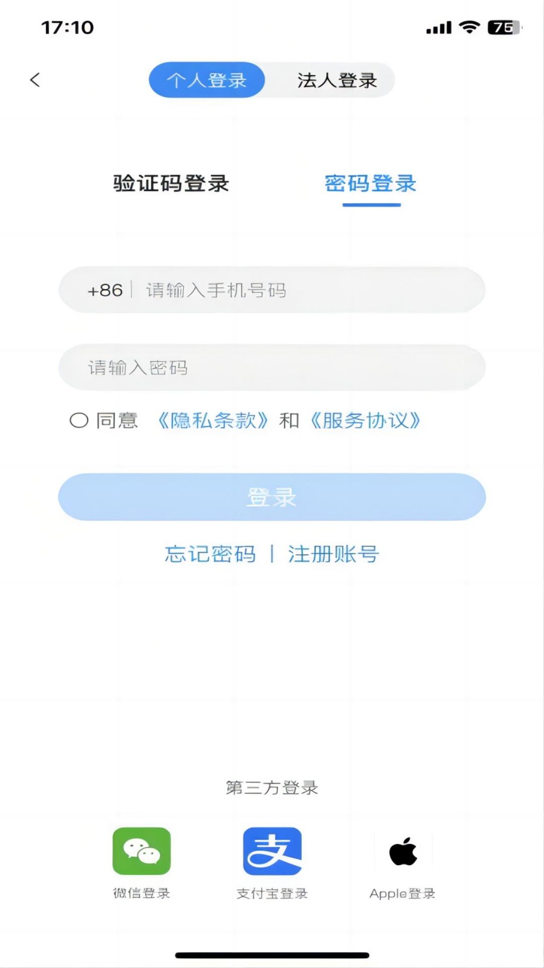 e冰城图1