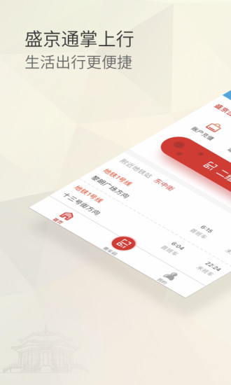 盛京通图1