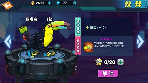 最强变异龟绿色版图2