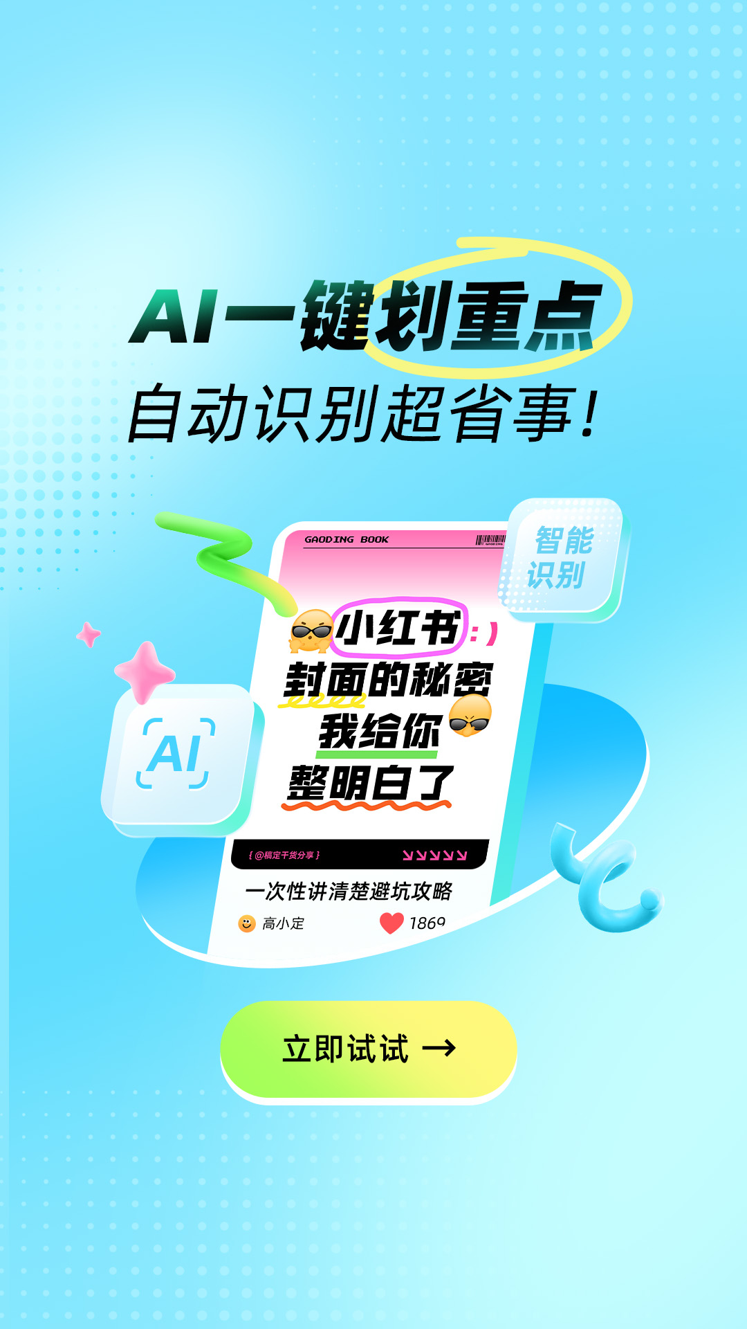 稿定设计图2