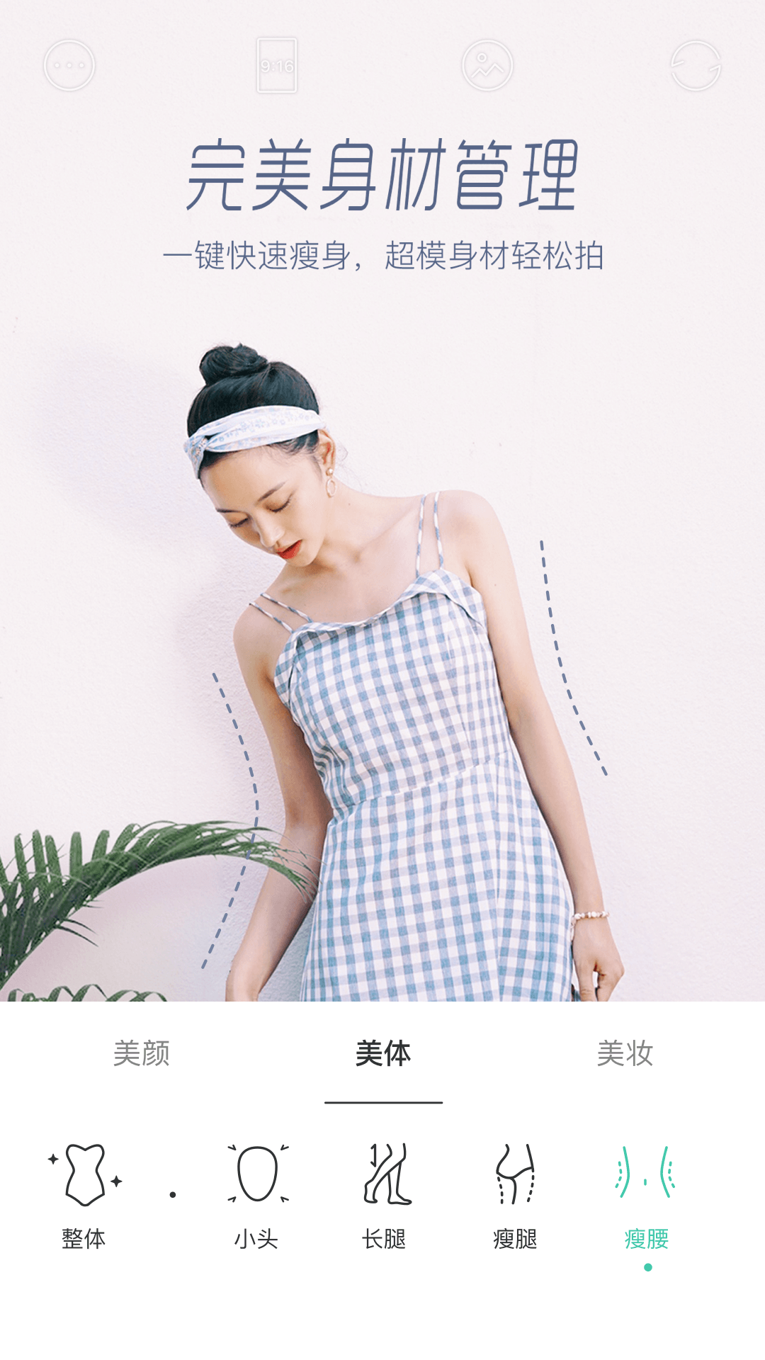 Faceu激萌图3