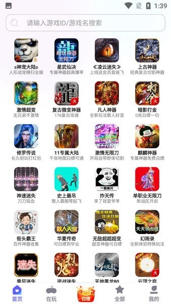 特戒盒子图1