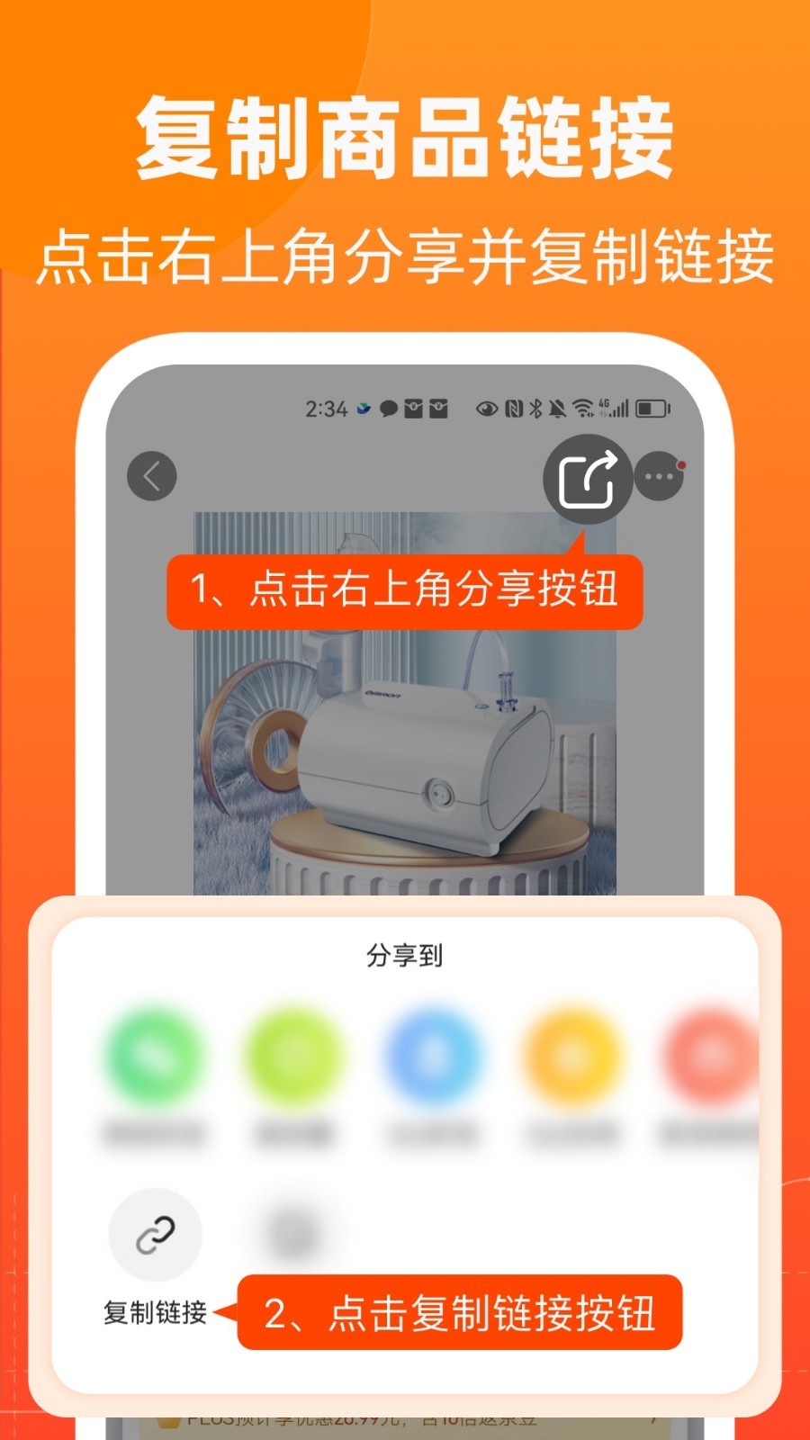 慢慢买比价网图2
