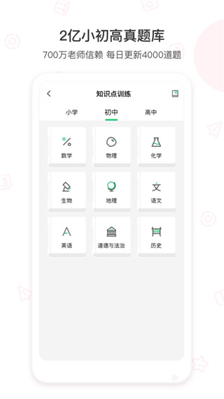 爱立熊迷你打印机图3