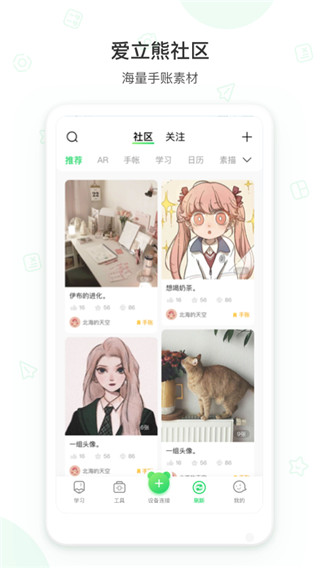 爱立熊迷你打印机图2