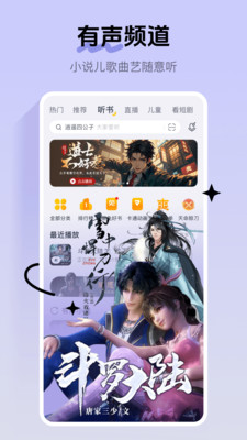 酷我音乐HD图4