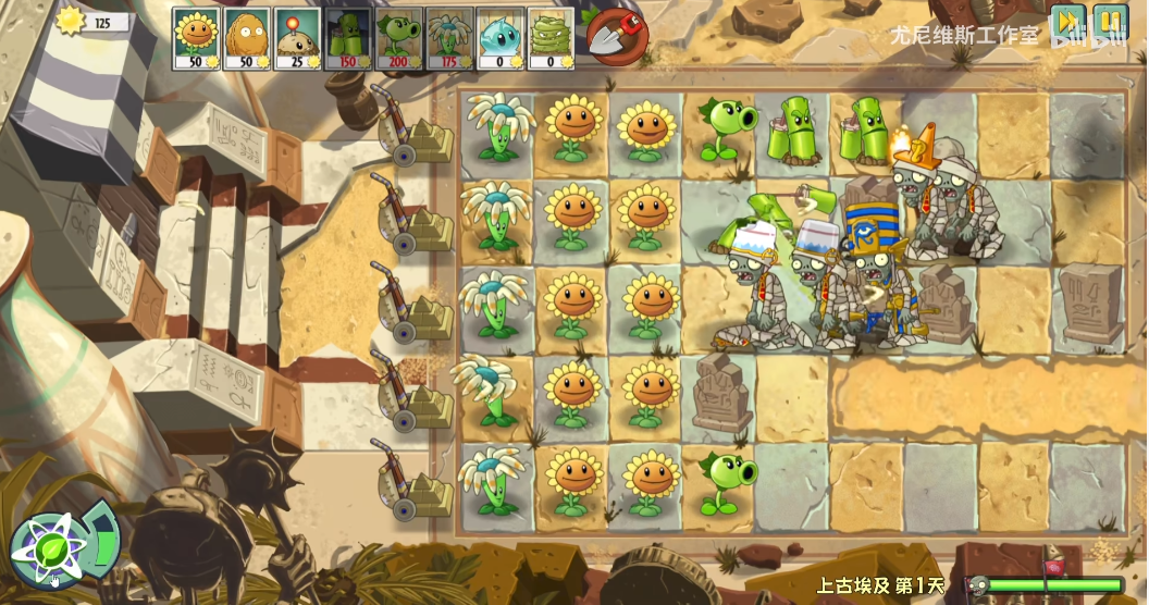 植物大战僵尸旅行版图3