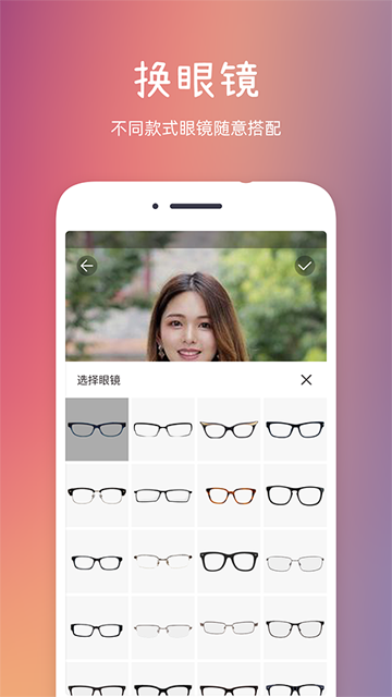 发型秀秀图4