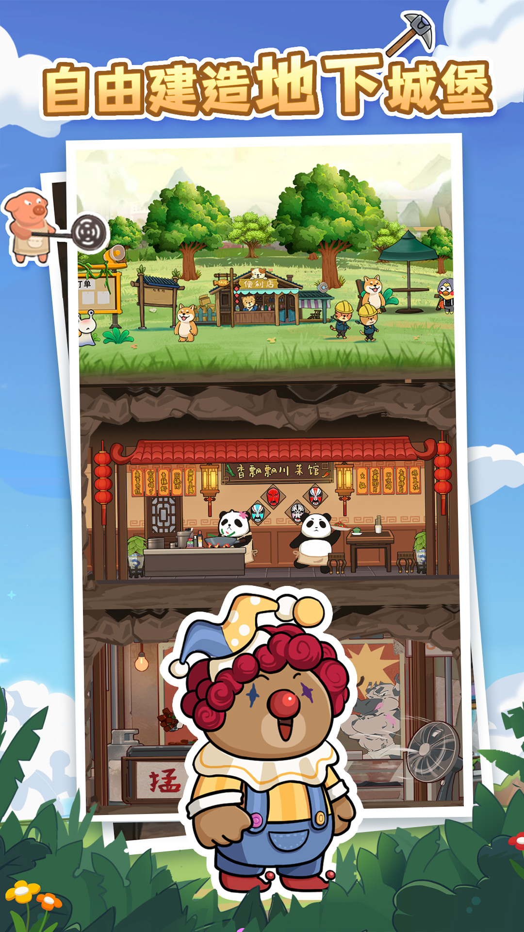 猫宅97图2