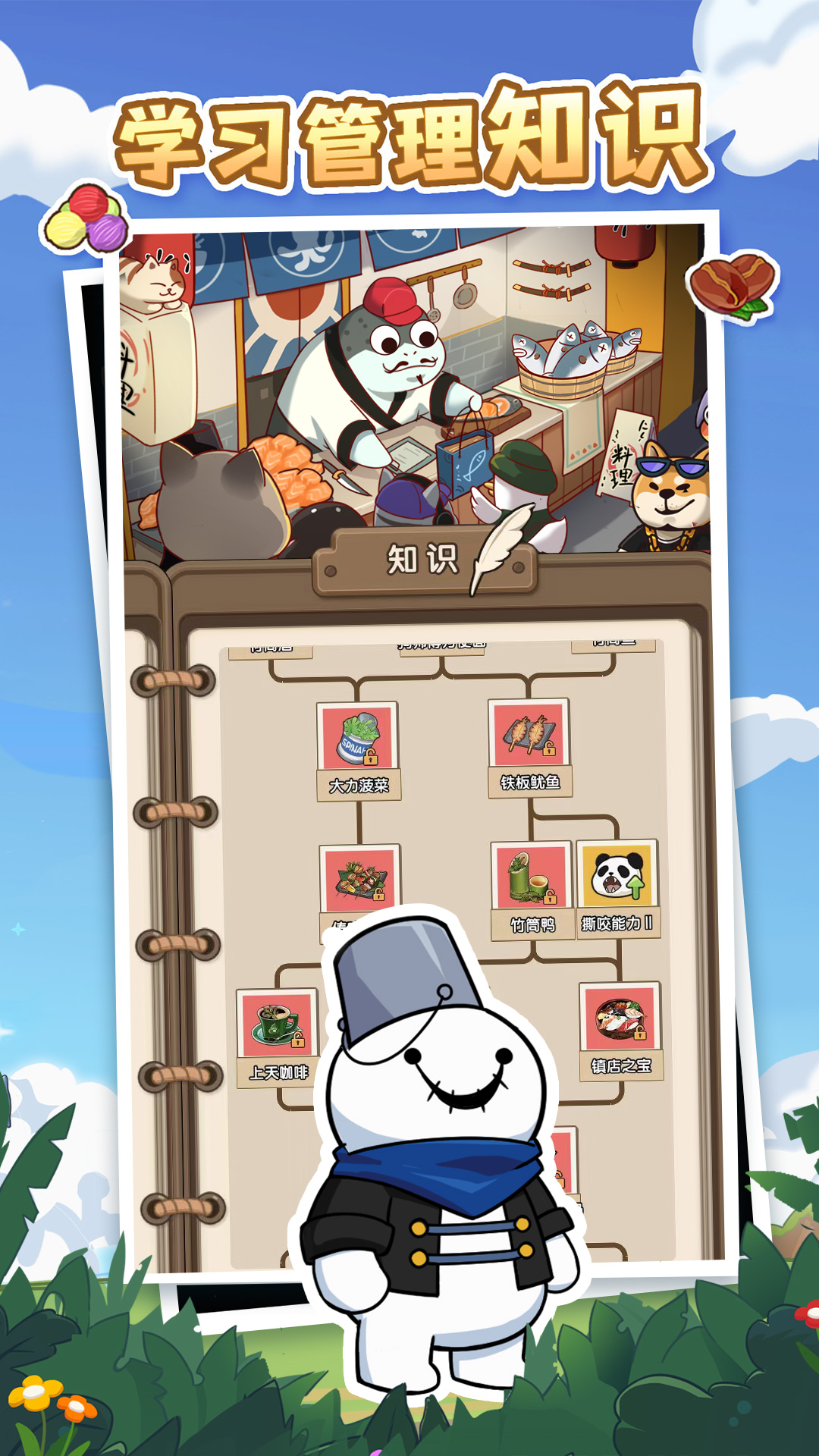 猫宅97图5