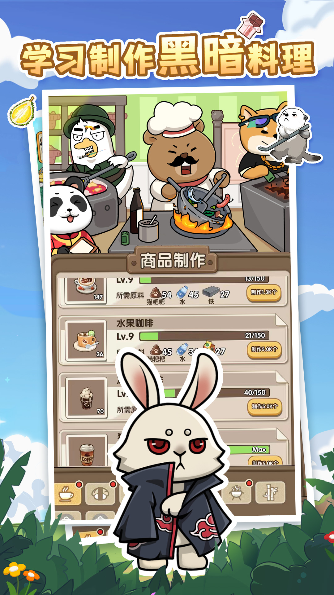 猫宅97图4