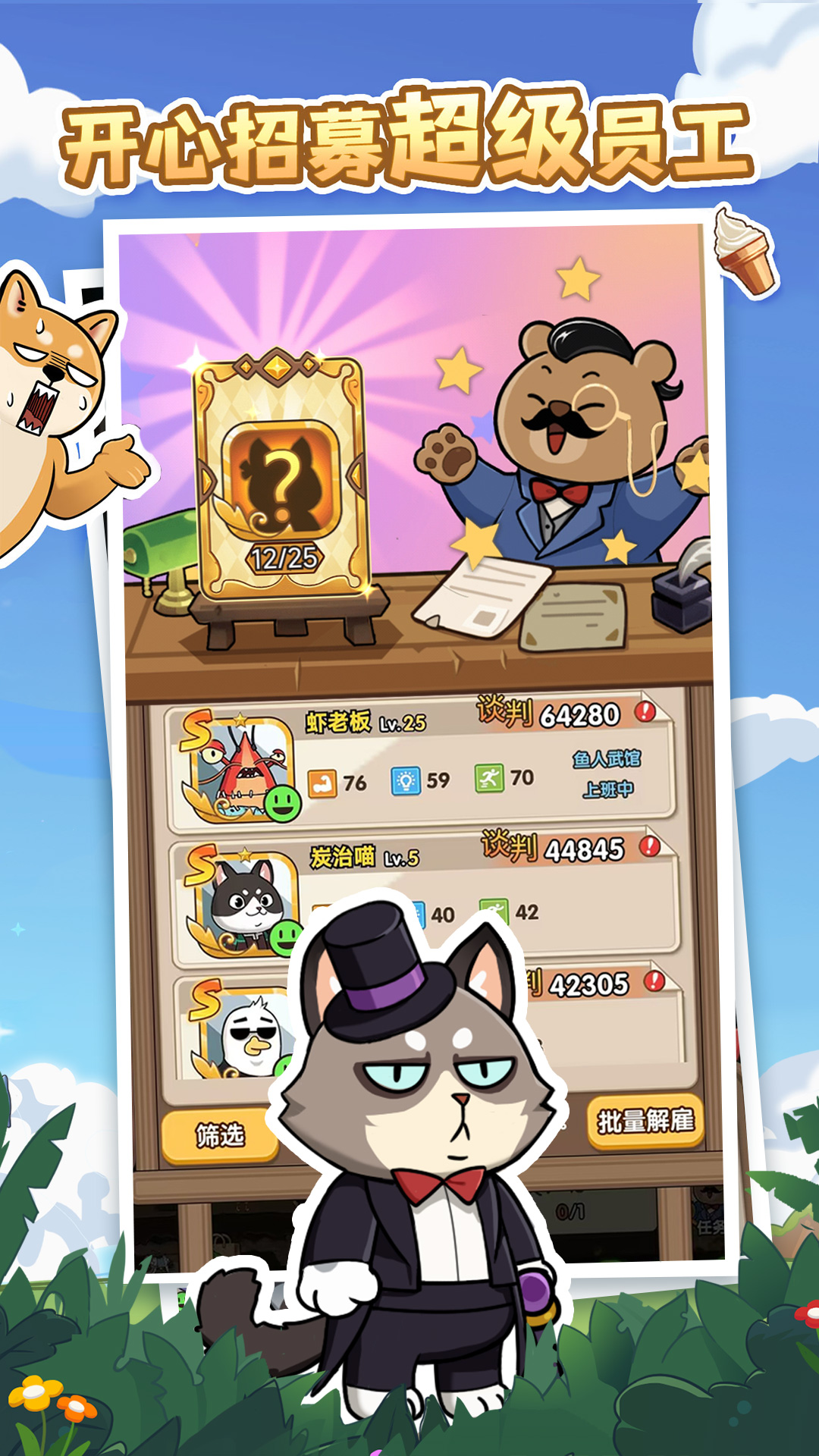 猫宅97图3