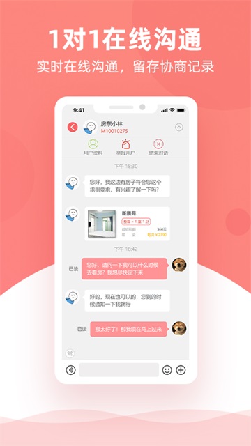 优区生活图1