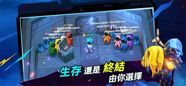 deepseek太空杀图4