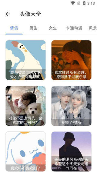 宇宙工具箱图3