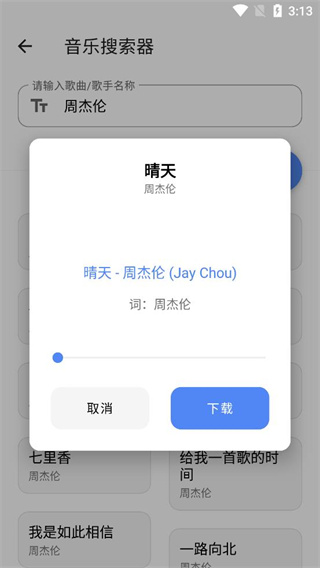 宇宙工具箱图4