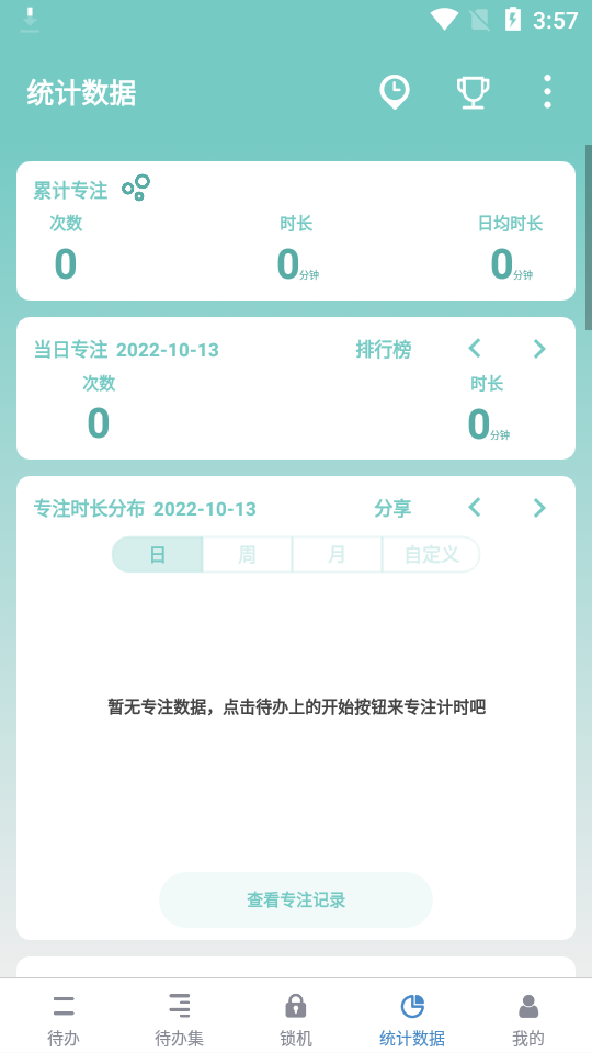 番茄TODO社区看片在线观看图1